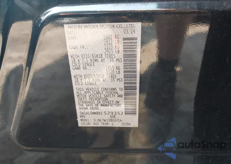 2014 Infiniti Qx60 из США, поврежденный, VIN 5N1AL0MM8EC529352